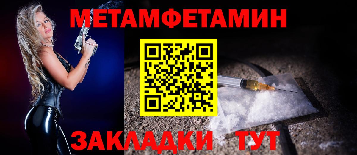 OMG ССЫЛКА  АМФ VHQ  Amphetamine  Вход с VPN  Саратов 