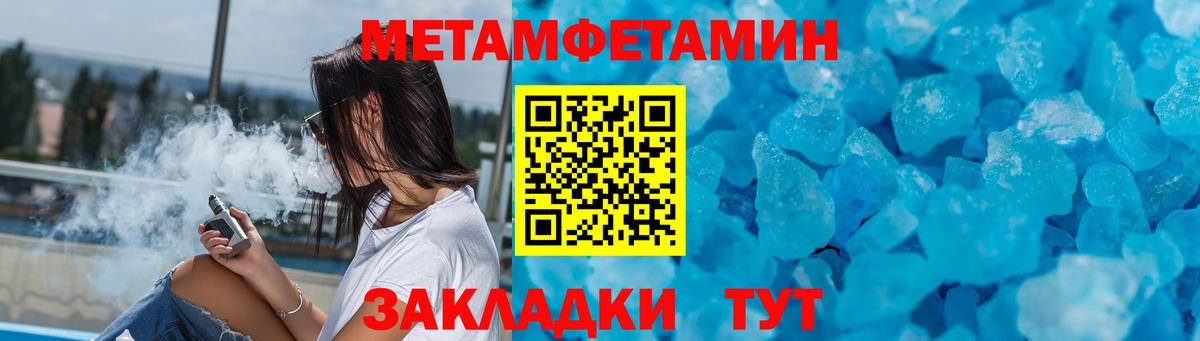 Amphetamine 97% Саратов