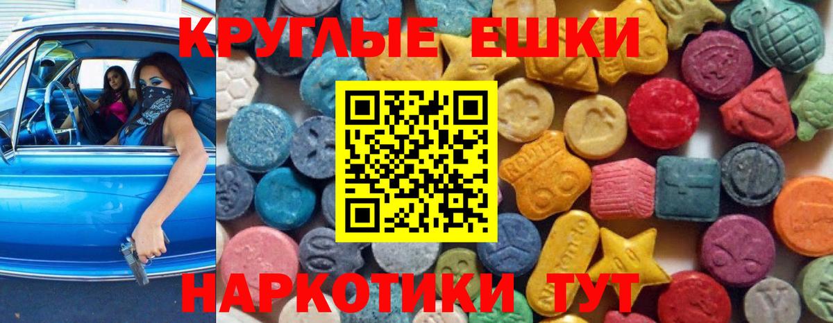 Экстази 99%  Вход с VPN  Саратов  маркетплейс телеграм  Экстази Philipp Plein 