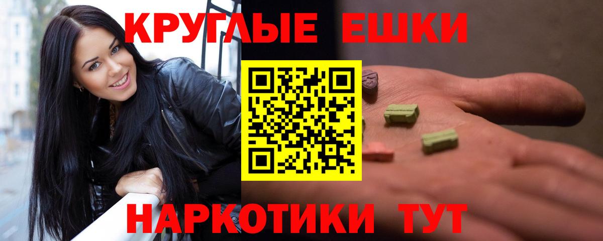 ЭКСТАЗИ Cube Саратов