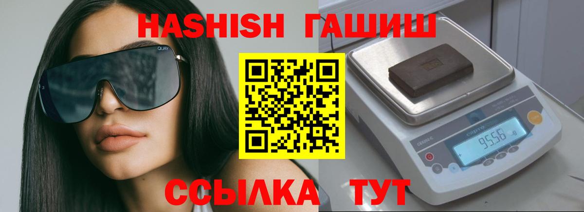 ГАШ  Вход с VPN  Саратов  ГАШ гарик 