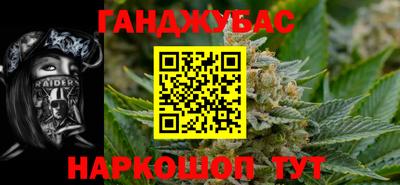 меф VHQ Гай