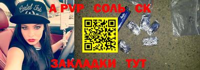 меф VHQ Гай