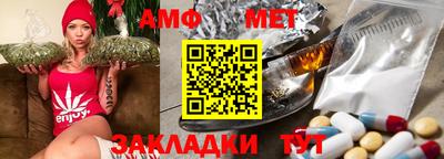 меф VHQ Гай
