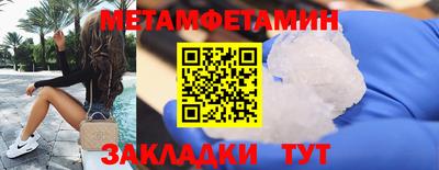меф VHQ Гай