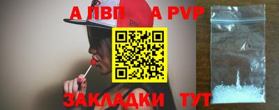 спиды Гагарин