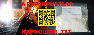 спиды Гагарин