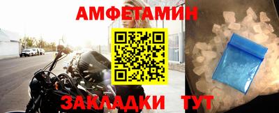 спиды Гагарин