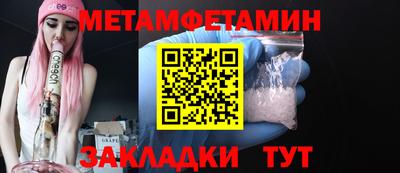 спиды Гагарин