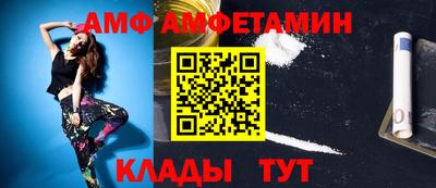 спиды Гагарин