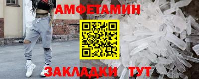 меф VHQ Гай