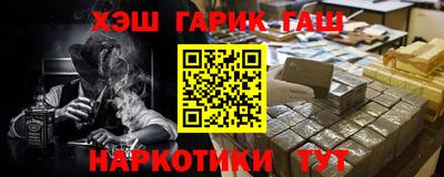 ешки Гатчина