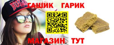 меф VHQ Гай