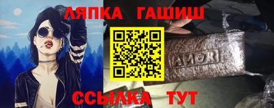 ешки Гатчина