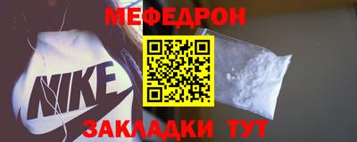 меф VHQ Гай