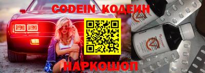 меф VHQ Гай