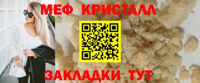 меф VHQ Гай