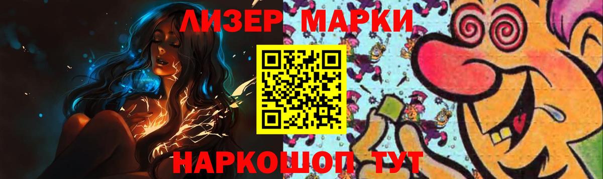 Лсд 25 экстази ecstasy  ЛСД экстази кислота  Саратов  Вход с VPN 
