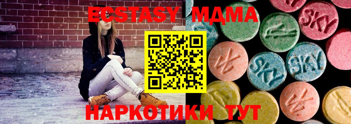 MDMA VHQ Саратов