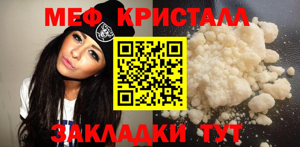 МЯУ-МЯУ  МЯУ-МЯУ мяу мяу  Вход с VPN  Саратов 