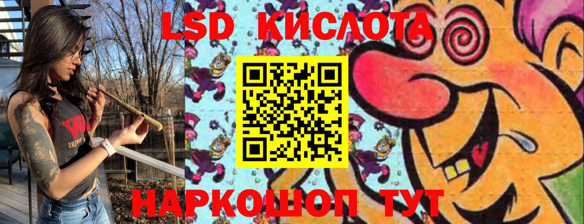 Марки NBOMe 1,5мг Саратов