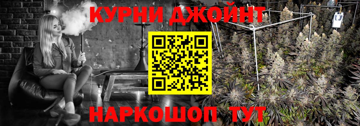 Бошки Шишки SATIVA & INDICA Саратов